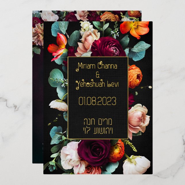 Moody Dark Jewish Chuppah Invitations en hébreu (Recto/Verso)
