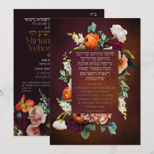Moody Dark Jewish Chuppah lädt Hebräisch ein