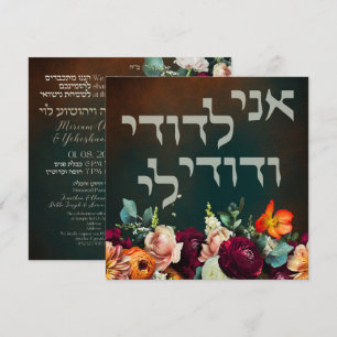 Moody Dark Jewish Chuppah lädt Hebräisch ein