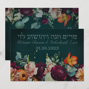 Moody Dark Jewish Chuppah lädt Hebräisch ein Einladung