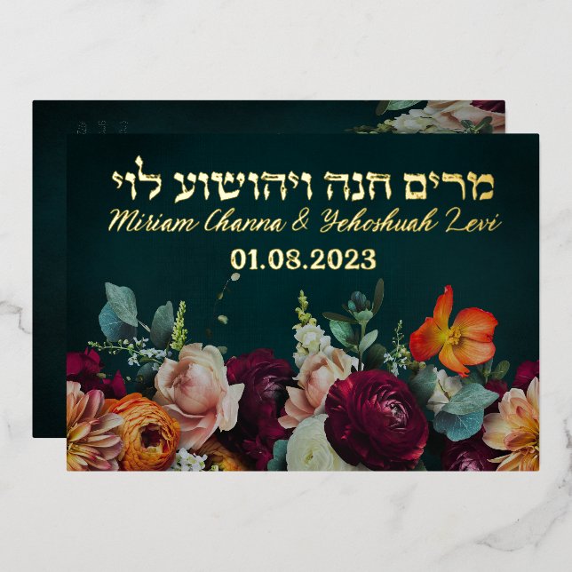 Moody Dark Jewish Chuppah lädt Hebräisch ein Folieneinladung (Vorderseite/Rückseite)