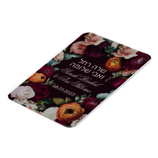 Moody Dark Jewish Chuppah Save the Date Magnet