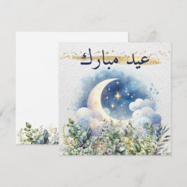 Moon Greenery Gold Eid Mubarak Arabisch Feiertagskarte
