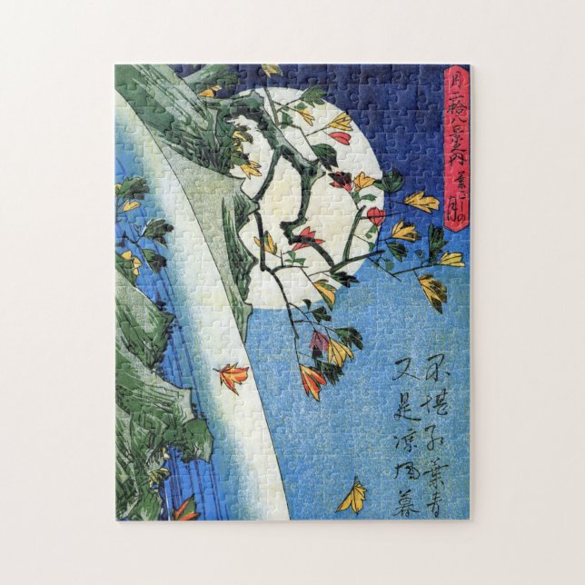 Moon over a Waterfall, Hiroshige, Ukiyo-e (Vertikal)