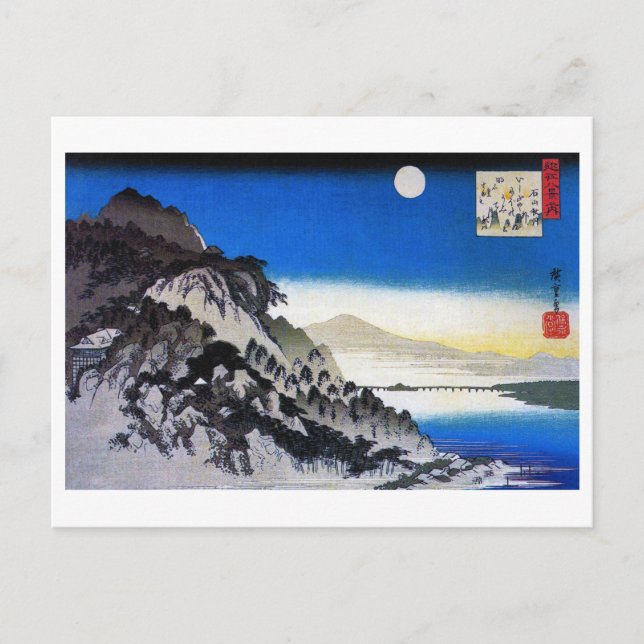 Moon over Mountain Landscape, Hiroshige, Ukiyo-e Postkarte (Vorderseite)
