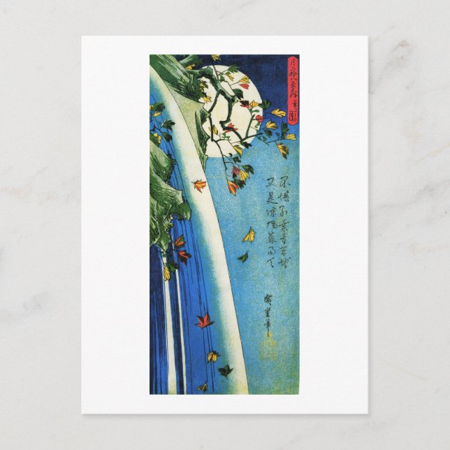 Moon Over Waterfall Hiroshige Japanisch Fine Art Postkarte (Vorderseite)
