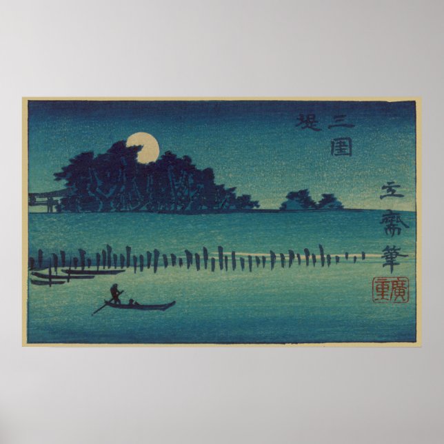 Moonlit Grove Poster (Vorne)