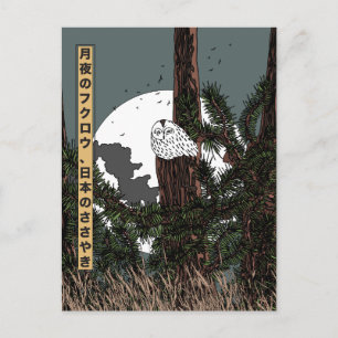 Moonlit Owl, Whispers of Japan Postkarte