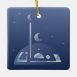 Moonlit Ramadan Keramikornament