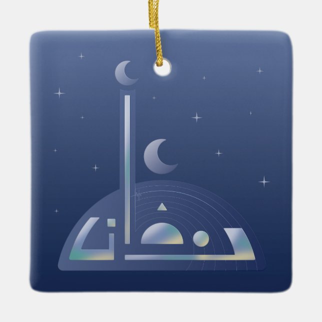 Moonlit Ramadan Keramikornament (Vorderseite)
