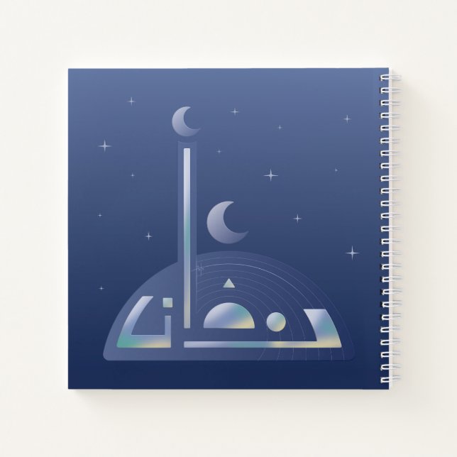 Moonlit Ramadan Notizbuch (Rückseite)