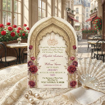 Moorish Arch Bismillah Calligraphy Nikkah