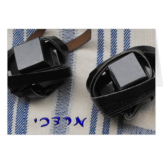 Mordechai - Tallis und Tefillin (Vorderseite (Horizontal))