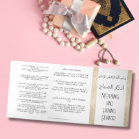 Morgen und Abend Adhkar | Islamische Dualkarte