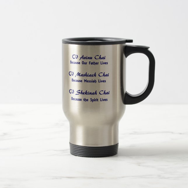 Morgens Yisrael Chai Tri Einheit messianische Reisebecher (Rechts)