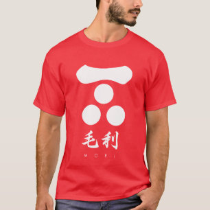 Mori Clan kamon mit Clan-Namen T-Shirt