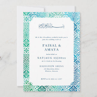 Morroccon-Fliesenmuster Islamische Hochzeitseinlad Einladung