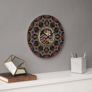 Mosaik-Bohemian-Bismillah-Arabisch-Kalligrafie Große Wanduhr