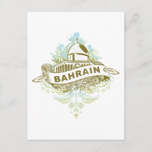 Moschee Bahrain Postkarte
