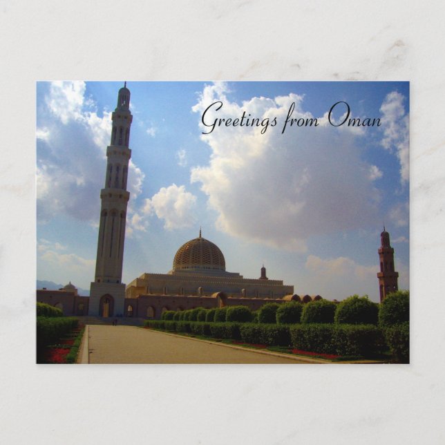 Moschee Postkarte (Vorderseite)