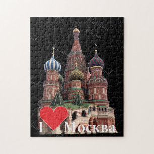 Moscou Russie Russia Puzzles