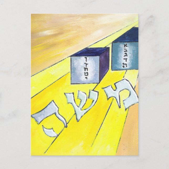 Moses Postkarte (Vorderseite)