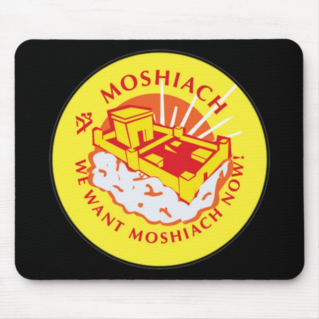 Moshiach Mousepad (Vorne)