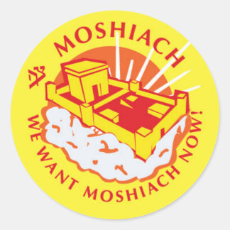 Moshiach Runder Aufkleber