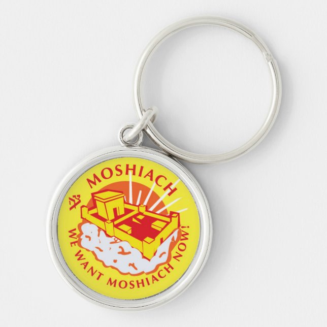 Moshiach Schlüsselanhänger (Vorne)