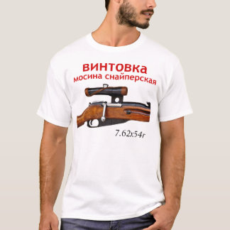 Mosin Nagant PU-Scharfschütze-T - Shirt mit
