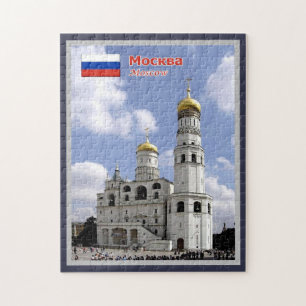 Moskau - Glockenturm von Iwan dem Großen - Russlan