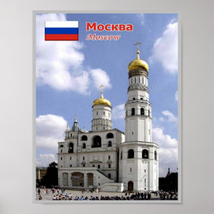 Moskau - Glockenturm von Iwan dem Großen - Russlan Poster