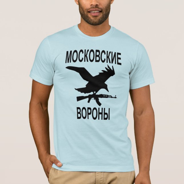 Moskau-Krähen T-Shirt (Vorderseite)