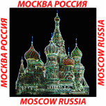 Moskau Neon Fotoskulptur Ornament<br><div class="desc">Eine spielerische Darstellung der Basilischen Kathedrale am Roten Platz in Moskau,  über Fotoshop in Neon.</div>