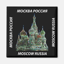 Moskau Neon Magnet