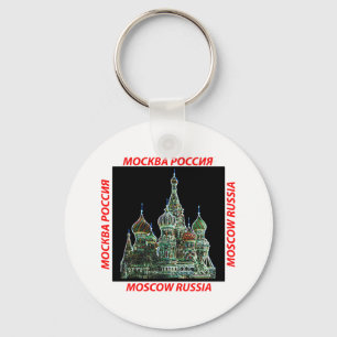 Moskau Neon Schlüsselanhänger