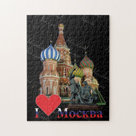 Moskau Russland Russia Puzzles
