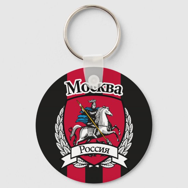Moskau Schlüsselanhänger (Vorderseite)