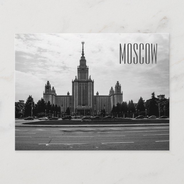 Moskauer Staat-Universität Lomonosov Postkarte (Vorderseite)