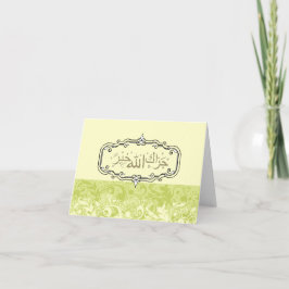 Moslems danken Ihnen Hochzeit Dankeskarte