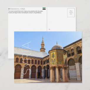 Mosquée des Omeyyades, Damas, Syrie Carte postale