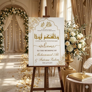 Mosquée Florale Dorée Élégance Mariage Musulman Ni