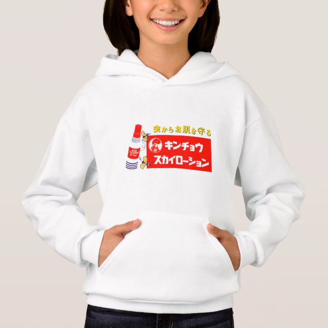 MOSQUITO REPELLENT HOODIE (Vorderseite)