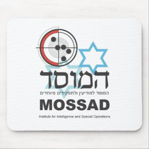 Mossad, die israelische Intelligenz Mousepad