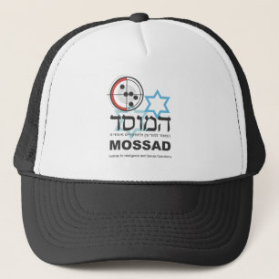 Mossad, die israelische Intelligenz Truckerkappe