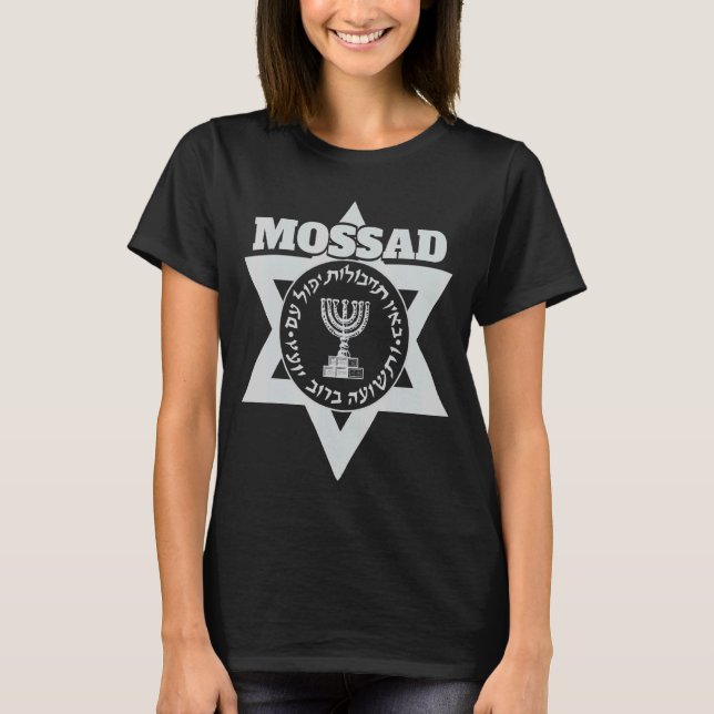 Mossad Israel Israelischer Geheimdienst Tel Aviv M T-Shirt (Vorderseite)