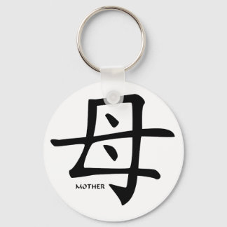 Mother kanji keychain schlüsselanhänger