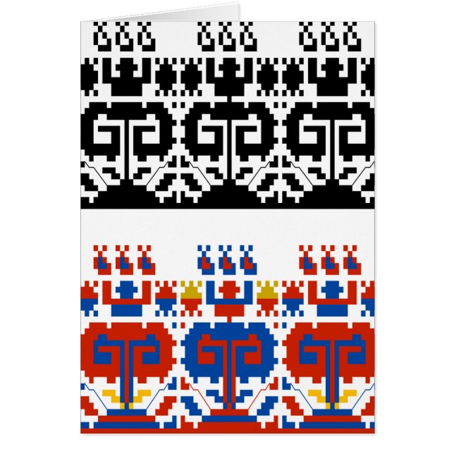 Motif d'art populaire bulgare (Devant)