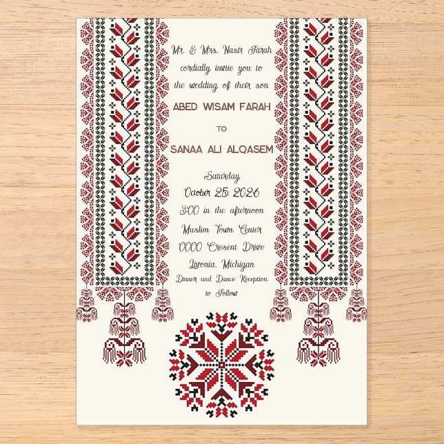 Motif de Tatreez palestinien Invitation Mer. en Ac (Recto)