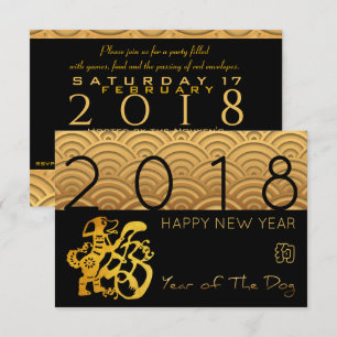 Motif japonais Gold Dog Année 2018 B Invitation